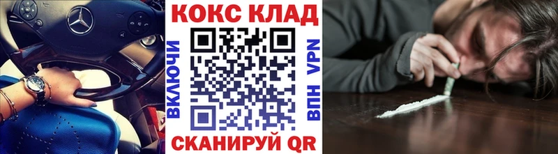 КОКАИН Боливия  Купить  Красноярск 