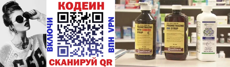 Купить где  Красноярск  Кодеин Purple Drank 
