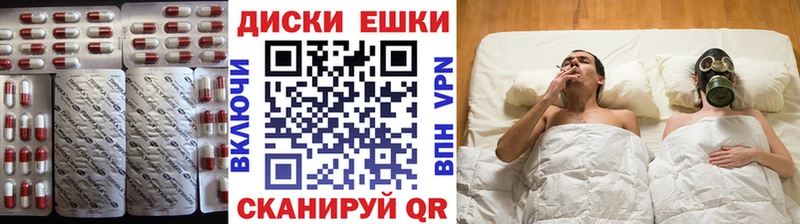 Экстази TESLA  Купить  Красноярск 