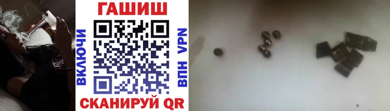 Купить  Красноярск  ГАШИШ хэш 