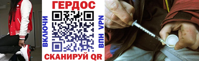 Купить закладки  Красноярск  ГЕРОИН хмурый 