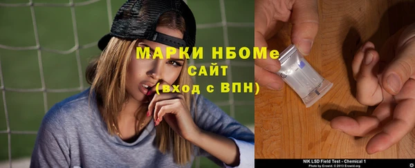 трава Алексин