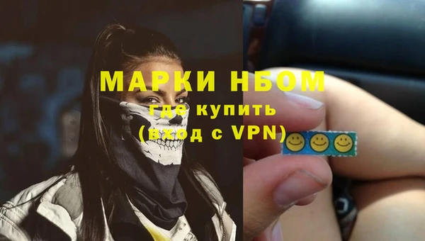 марки lsd Алзамай
