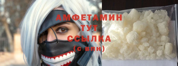 трава Алексин