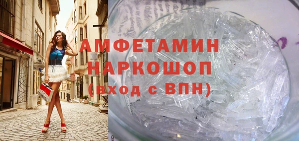 трава Алексин