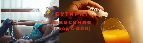 трава Алексин