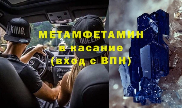 трава Алексин