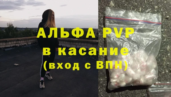альфа пвп Алексеевка