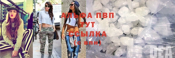 трава Алексин