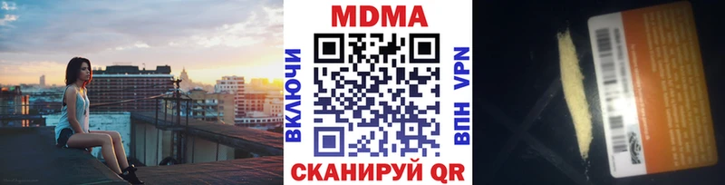 Купить где  Красноярск  МДМА crystal 