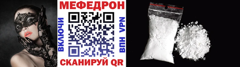 Меф кристаллы  Купить  Красноярск 