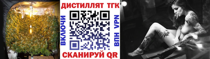 Купить где  Красноярск  ТГК гашишное масло 
