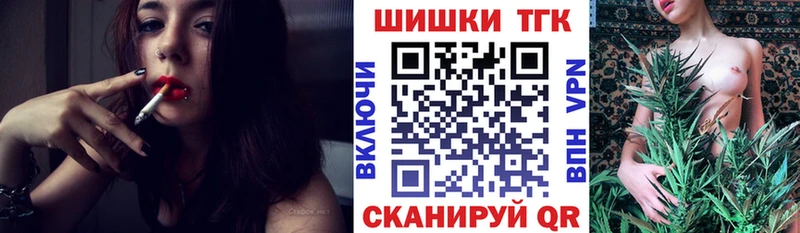 Конопля планчик  Купить где  Красноярск 